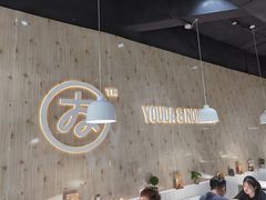 大堂-友达面馆(广州总店)