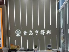 -青岛亨得利眼镜(城阳家佳源店)