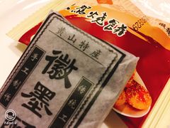 -黄山香茗国际酒店