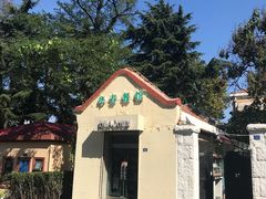 -华春餐馆(鱼山路店)