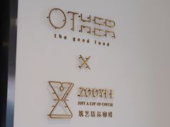 -筑艺咖啡