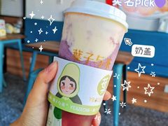 紫葡萄酪酪-叶子与茶(苏宁广场店)