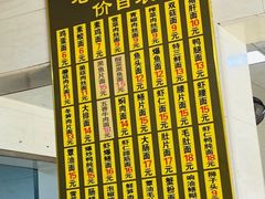 -超爷叔面馆(西园店)