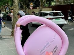 -安福路