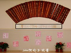 -上海市第一师范学校附属小学