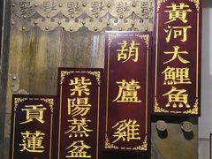 -秦唐一号西安菜馆(钟楼店)