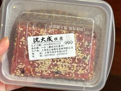 -沈大成(南京东路店)