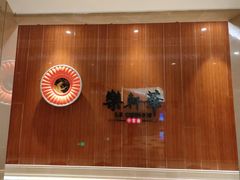 -索菲特酒店·乐轩华中餐厅