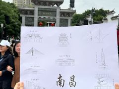 -绳金塔