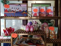 -皇饭儿·王润兴酒楼(河坊街店)