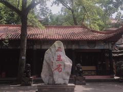 -丰都鬼城名山景区