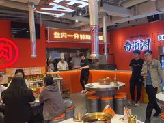 -南浦洞烤肉·新世界版(奥体店)