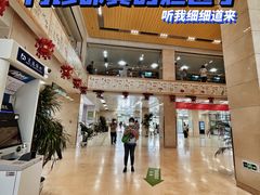 -北京中医药大学第三附属医院