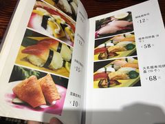 菜单-石屋料理(南京西路店)