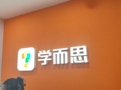 -奥体中心(地铁站)