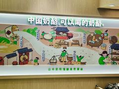 -宝珠奶酪(北京国瑞城购物中心店)