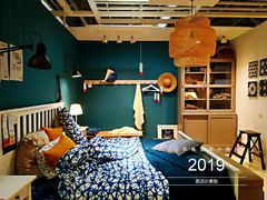 -宜家家居(哈尔滨商场店)