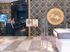 -正斗·港式粤菜(SKLP店)
