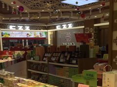 -采芝斋(延安路店)