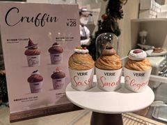 -VERIE BAKEHOUSE