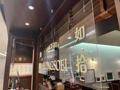 -彬媽糖水(侨鑫国际店)