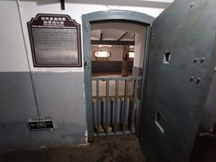 -青岛德国监狱旧址博物馆