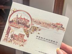 -申德勒加油站西餐厅Schindlers Tankstelle(上海外滩店)