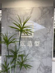 -工匠