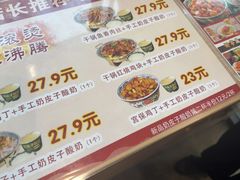 -和合谷(德外店)