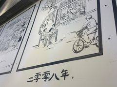 -景芳周大姐(国大城市广场店)