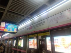 -王家墩东(地铁站)