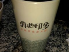 -滇池印象原生态火锅(南开大悦城店)