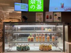 -奈雪的茶(市百一店)