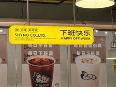 -下酒(华熙店)