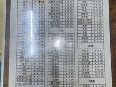 -恒兴发茶店(水巷口店)