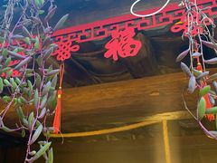 -尽善百年古院餐厅(王家老宅店)