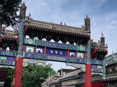 -北京国子监胡同