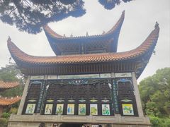 -南岳衡山风景名胜区-南岳大庙