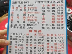 -花苑美食横琴生蚝火锅(拱北粤华路店)