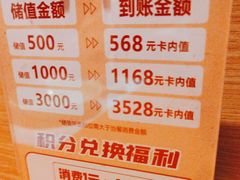 -仓桥家·焗寿司·锅物(光谷步行街店)