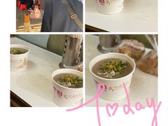 -汪记鲜鱼糊汤粉(沈阳路总店)