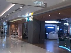 -SPARKO(万象天地店)