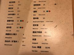 菜单-韩国한국厨房