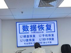 -Apple Store苹果手机电脑售后维修中心(浦东店)