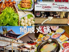-大理古城