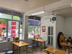 -姐妹面馆(水澄路店)