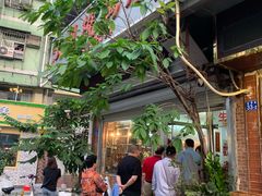 -大聪烧鹅快餐店(梅林店)