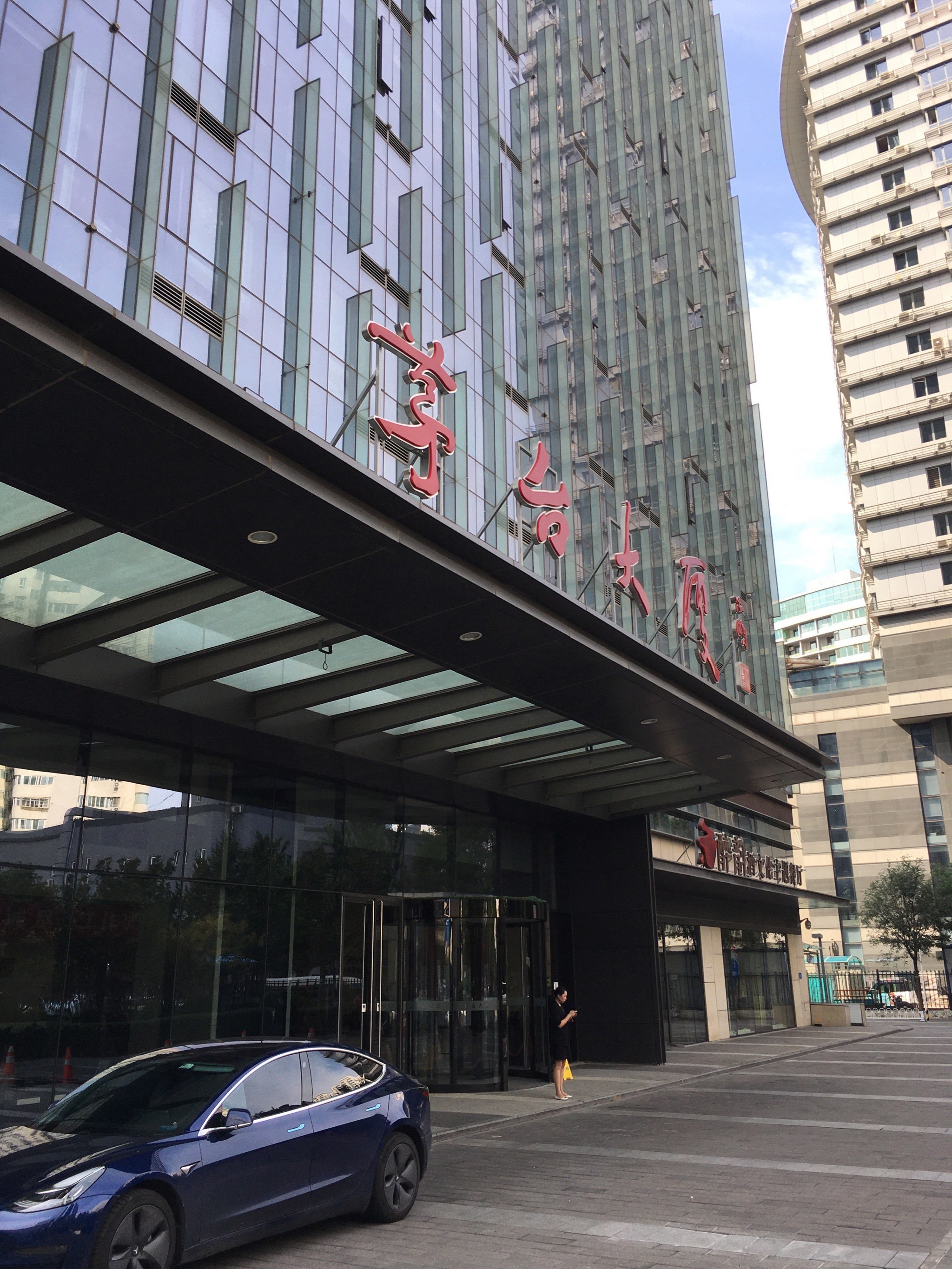 茅台大厦位于北三环中路跟着导航还比较好