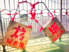 -龙塔