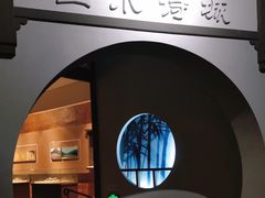 -马鞍山市博物馆